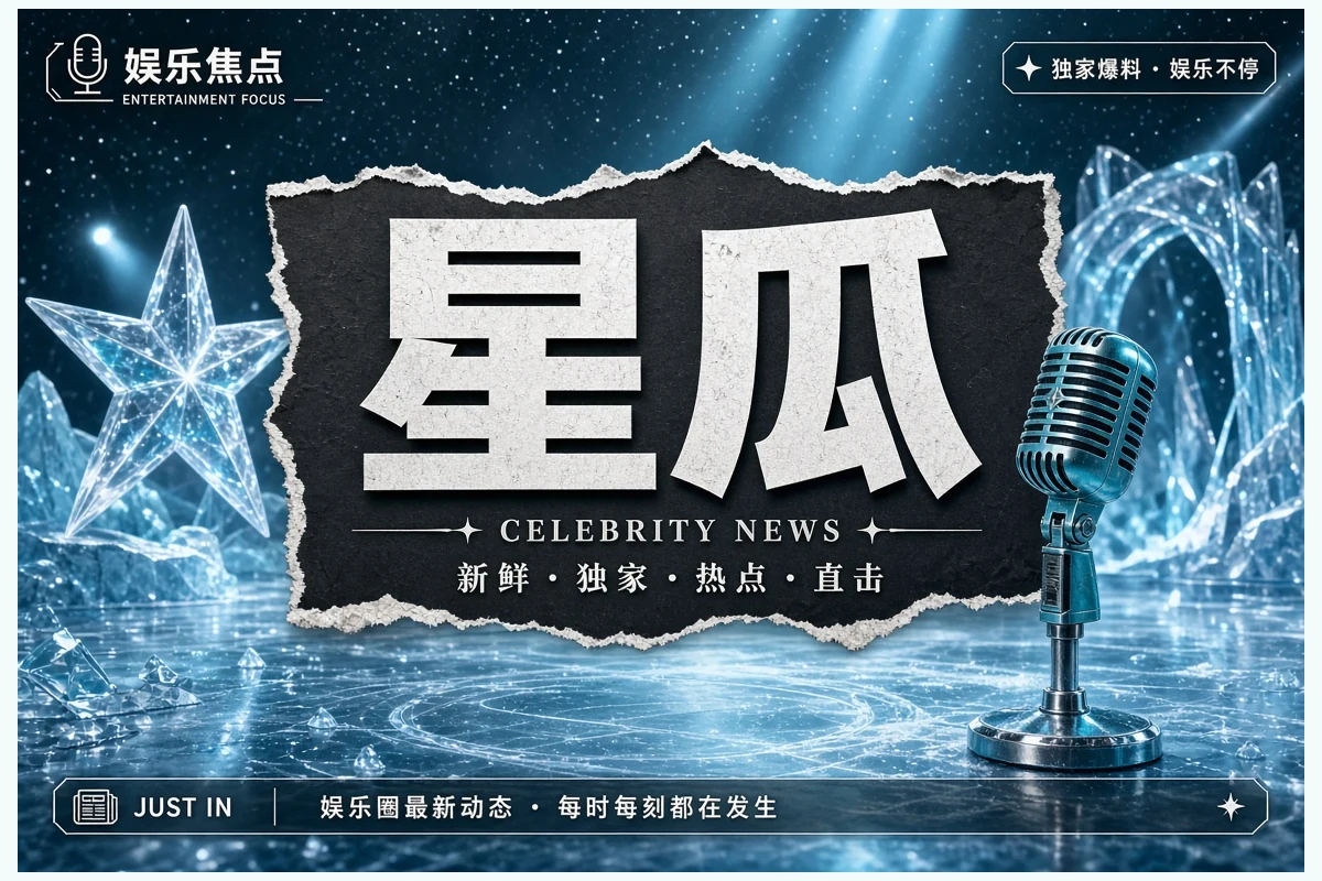 新作雷达